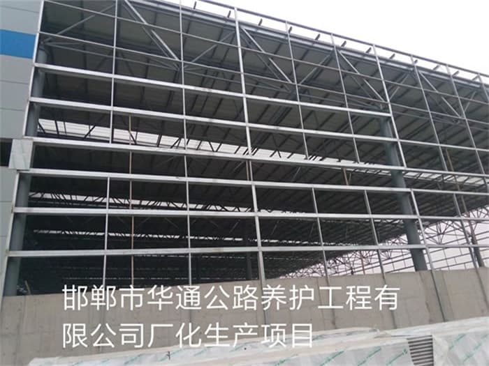 柳州华通公路养护工程有限公司长化生产项目