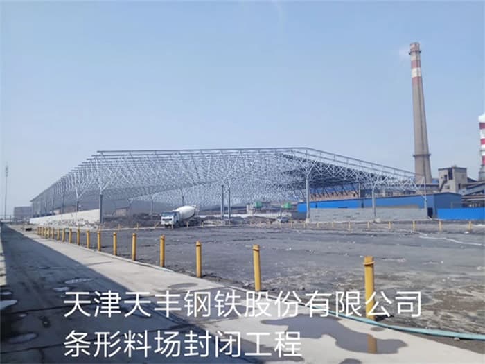 柳州网架钢结构工程有限公司