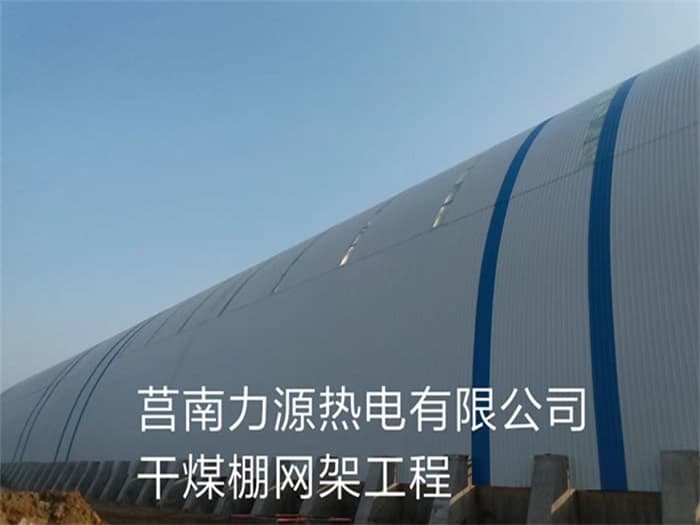 柳州网架钢结构工程有限公司