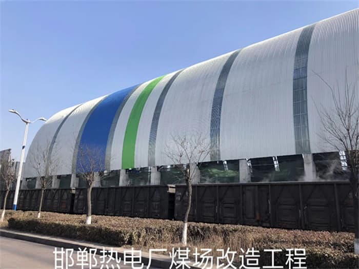 柳州热电厂煤场改造工程